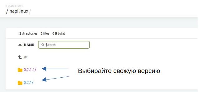Проверка версии прошивки