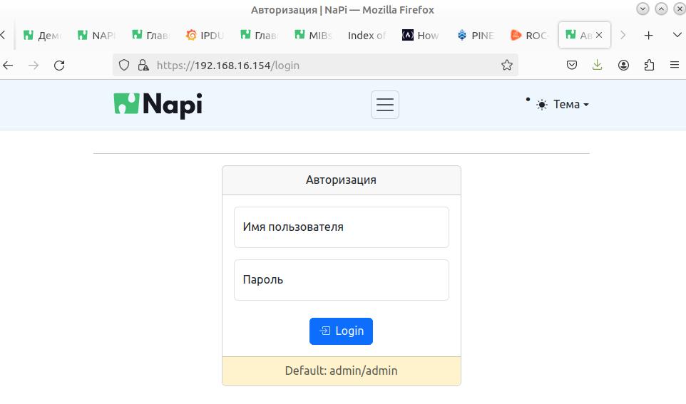 Главная страница NapiConfig