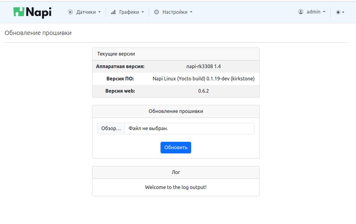 Обновление через NapiConfig