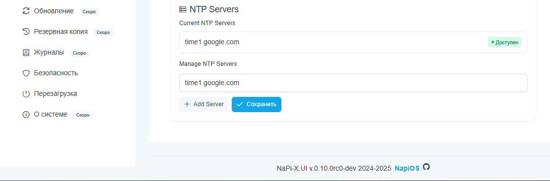 Календарь для выбора даты